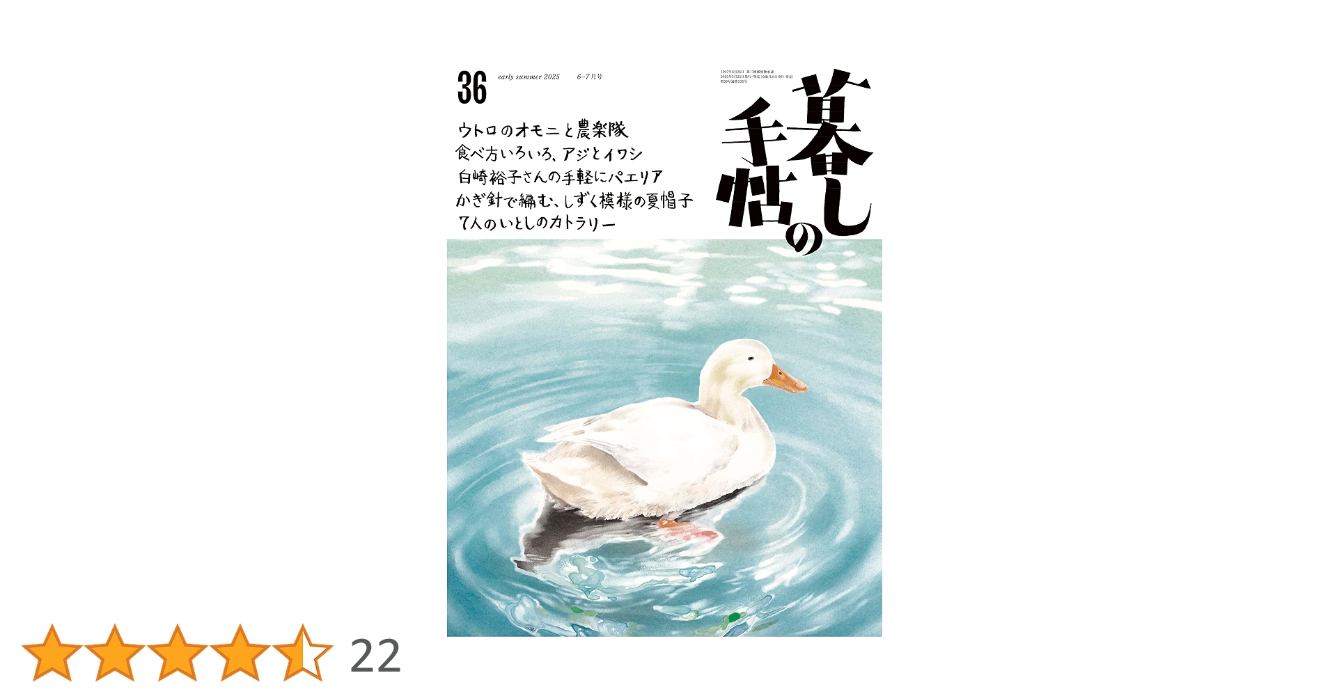 再値下げ！暮らしの手帖★9冊★ヴィンテージ本 再値下げ！暮らしの手帖☆9冊☆ヴィンテージ本 再値下げ！暮らし